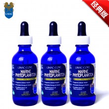 UMAC-CORE优迈克海洋单细胞海藻精华液经典版 3瓶套装